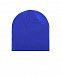 Синяя белая шапка Norveg | Фото 2