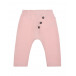 Розовые спортивные брюки под памперс Sanetta Pure | Фото 1