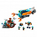 Конструктор Lego City Exploration Deep Sea Explorer Submarine  | Фото 2