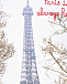 Белый свитшот с фотопринтом &quot;Париж&quot; Saint Barth | Фото 3