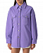 Джинсовая куртка-рубашка сиреневого цвета Parosh | Фото 6
