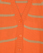 Кардиган оранжевого цвета в полоску Ermanno Scervino | Фото 4