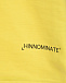 Желтая спортивная куртка с капюшоном Hinnominate | Фото 3