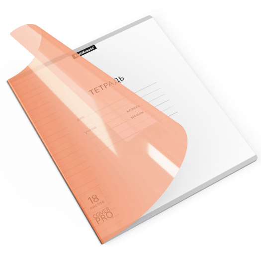 Тетрадь 18 листов, линейка, Классика CoverPrо Neon, оранжевый, А5+, комплект 10 штук ErichKrause | Фото 1
