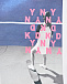 Футболка DKNY  | Фото 3
