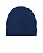 Синяя шапка с принтом &quot;Best&quot; Il Trenino | Фото 2