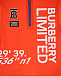 Оранжевый спортивный топ Burberry | Фото 5