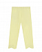 Желтые спортивные брюки с карманами IL Gufo | Фото 2