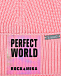 Розовая шапка с патчем &quot;Perfect world&quot; Il Trenino | Фото 3