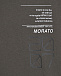 Толстовка цвета хаки Antony Morato | Фото 3