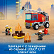 Конструктор CITY.Пожарная машина с лестницей Lego | Фото 6