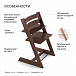 Стул для кормления Stokke Tripp Trapp, walnut brown  | Фото 2