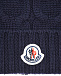 Темно-синяя шапка из шерсти Moncler | Фото 3