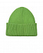 Зеленая шапка с отворотом Chobi | Фото 2
