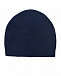 Синяя шапка с мини-помпонами IL Gufo | Фото 2