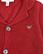Красный кардиган из шерсти и кашемира Emporio Armani | Фото 3