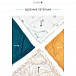 Комплект: четыре муслиновые мини-пеленки &quot;Дыхание природы&quot;, 60x60 см UMBO | Фото 4