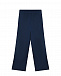 Темно-синие брюки-клеш Monnalisa | Фото 3