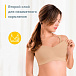 Бюстгальтер для кормления Bonita Extra Comfort beige Medela | Фото 8