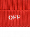 Красная шапка с белым логотипом Off-White | Фото 3