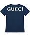 Синяя футболка из хлопка GUCCI | Фото 2
