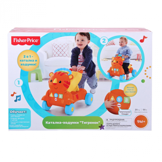 Каталка FISHER-PRICE Тигренок  | Фото 1