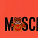 Красный зонт с принтом &quot;медвежонок&quot; Moschino | Фото 6