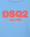 Укороченный свитшот с логотипом Dsquared2 | Фото 3
