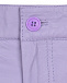 Сиреневые кожаные шорты Parosh | Фото 8
