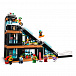 Конструктор Lego My City Ski and Climbing Center  | Фото 3