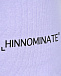 Сиреневые шорты с эластичным поясом Hinnominate | Фото 8