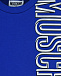 Синий спортивный костюм с белым логотипом Moschino | Фото 5