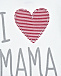 Боди надпись I Love Mama Sanetta | Фото 3