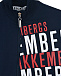 Синий спортивный костюм с логотипом Bikkembergs | Фото 6