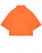 Рубашка укороченная оранжевая Max&Co | Фото 1