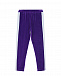 Фиолетовые спортивные брюки с белыми лампасами  | Фото 3