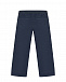 Утепленные брюки, темно-синие IL Gufo | Фото 2