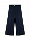 Синие брюки с широкими стрелками Dan Maralex | Фото 2