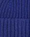 Синяя шапка с отворотом Chobi | Фото 3