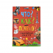 Энциклопедия для детей &quot;Что? Как? Почему?&quot;  | Фото 1