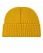 Желтая шапка с отворотом Vivetta | Фото 3