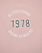 Розовая футболка с принтом &quot;be your change 1978&quot; Brunello Cucinelli | Фото 4