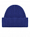 Синяя шапка с отворотом Chobi | Фото 2