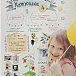 Плакат Cute'n Clever Мой День Рождения Акварельное настроение, универсальные Cuten Clever | Фото 3