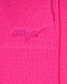 Трикотажные брюки цвета фуксии MSGM | Фото 8