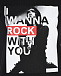Черная футболка с принтом I wanna rock with you  | Фото 6