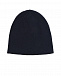 Темно-синяя шапка с нашивкой &quot;ракета&quot; Regina | Фото 2