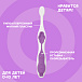 Зубная щетка MontCarotte Purple d 0.15 мм  | Фото 5