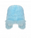 Меховая шапка ушанка, голубая Рина Поплавская | Фото 5