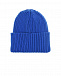 Синяя шапка с релефной отделкой Regina | Фото 2